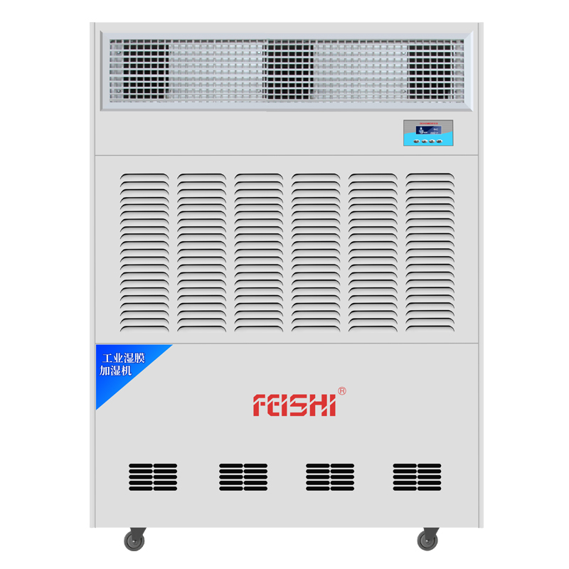 JDH-06工業(yè)濕膜加濕機(jī)